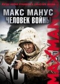 Фильмография Кнут Йонер - лучший фильм Макс Манус: Человек войны.