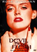 Фильмография Райан Джэймс Биттл - лучший фильм Дьявол во плоти.