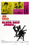 Фильмография Эдди Смит - лучший фильм Джонс - Черный пояс.