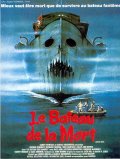 Фильмография Мюррэй Крачли - лучший фильм Корабль смерти.