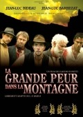 Фильмография Jean-Luc Barbezat - лучший фильм Легенда темной горы.