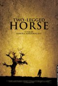 Фильмография Yasin Tavildar - лучший фильм Двуногий конь.