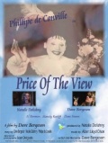 Фильмография Natalie Dolishny - лучший фильм Price of the View.
