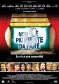 Фильмография Simone Fulciniti - лучший фильм Non c'e piu niente da fare.