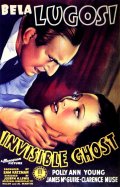 Фильмография Джордж Пемброук - лучший фильм Невидимый призрак.
