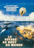 Фильмография Жак Ив Кусто - лучший фильм Voyage au bout du monde.