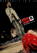 Фильмография Vijayraghavan - лучший фильм Big B.
