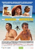 Фильмография Antonis Loudaros - лучший фильм Пчела в августе.