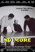 Фильмография Роберто Гонзалез - лучший фильм No More.