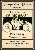 Фильмография Каллен Лэндис - лучший фильм Soul of the Beast.