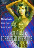 Фильмография Маршалл Хиллиард - лучший фильм Cyberella: Forbidden Passions.