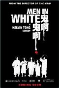 Фильмография Шон Чен - лучший фильм Люди в белом.