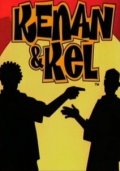 Фильмография Дорин Уиз - лучший фильм Кенан и Кел (сериал 1996 - 2000).