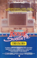Фильмография Джули Мэнникс - лучший фильм Flatbed Annie & Sweetiepie: Lady Truckers.