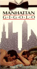 Фильмография Ghisu Azari - лучший фильм Manhattan gigolo.