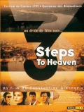 Фильмография Дэвид Карди - лучший фильм 3 шага до небес.