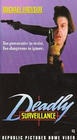 Фильмография Дорис Малкольм - лучший фильм Смертельная слежка.