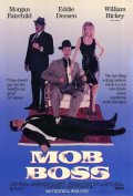 Фильмография Ник Марино - лучший фильм Mob Boss.