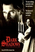 Фильмография Барбара Стил - лучший фильм Мрачные тени.