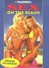 Фильмография Мишель Мари Эдвардс - лучший фильм Playboy: Sex on the Beach.