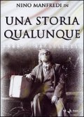 Фильмография Giancarlo Dettori - лучший фильм Una storia qualunque.