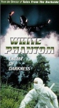 Фильмография Джимми Ли - лучший фильм Белый призрак.
