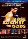 Фильмография Ронда Робертс - лучший фильм Rose Against the Odds.
