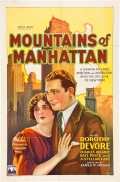 Фильмография Джеймс П. Хоган - лучший фильм Mountains of Manhattan.