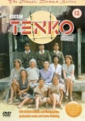 Фильмография Элизабет Чэмберс - лучший фильм Tenko  (сериал 1981-1984).