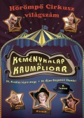 Фильмография Габриэлла Кишш - лучший фильм Kemenykalap es krumpliorr.