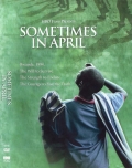 Фильмография Cleophas Kabasita - лучший фильм Однажды в апреле.