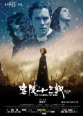 Фильмография Шигео Кобаяси - лучший фильм Цветы войны.