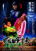 Фильмография Ran Cheng - лучший фильм Простая история лапши.