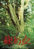 Фильмография Mayuu Kusakari - лучший фильм Кровь возрождения.