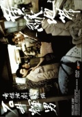 Фильмография Такеши Кобаяши - лучший фильм Osen chitai.