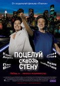 Фильмография Светлана Немоляева - лучший фильм Поцелуй сквозь стену.