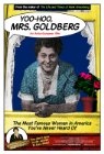 Фильмография Рут Бейдер Гинсбург - лучший фильм Yoo-Hoo, Mrs. Goldberg.