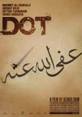 Фильмография Мехмет Али Нуроглу - лучший фильм Точка.