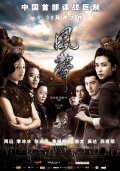 Фильмография Weiwei Liu - лучший фильм Послание.