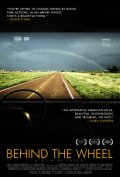Фильмография Робби Конал - лучший фильм Behind the Wheel.