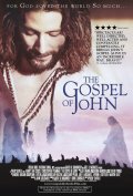 Фильмография Скотт Хэнди - лучший фильм Евангелие от Иоанна.