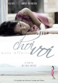 Фильмография Duy Khoa Nguyen - лучший фильм По течению.