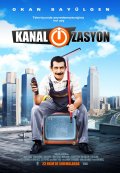 Фильмография Серхат Озджан - лучший фильм Kanal-i-zasyon.
