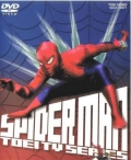 Фильмография Yoshiharu Yabuki - лучший фильм Человек-паук.