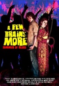 Фильмография Кэрри Джонс - лучший фильм A Few Brains More.