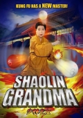 Фильмография Нао Нагасава - лучший фильм Шаолиньская бабушка.