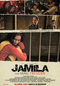 Фильмография Eva Celia Latjuba - лучший фильм Jamila dan sang presiden.