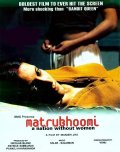 Фильмография Srivas Naidu - лучший фильм Нация без женщин.