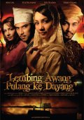 Фильмография Siti Elizad - лучший фильм Lembing awang pulang ke dayang.