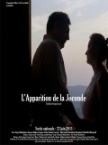 Фильмография Stephano Casseti - лучший фильм Появление Моны Лизы.